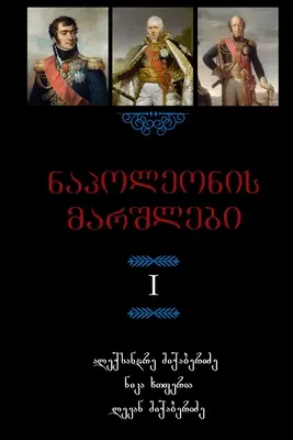 I marescialli di Napoleone - Napoleon's Marshals