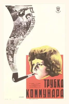 Diario d'epoca Ragazza russa che fuma la pipa - Vintage Journal Russian Girl Smoking Pipe
