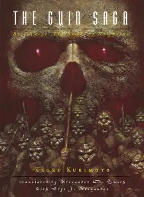 La Saga di Guin: Libro terzo: La battaglia di Nospherus - The Guin Saga: Book Three: Battle of Nospherus