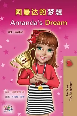 Il sogno di Amanda (Libro bilingue cinese inglese per bambini - Mandarino semplificato) - Amanda's Dream (Chinese English Bilingual Children's Book - Mandarin Simplified)
