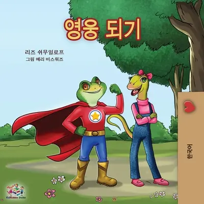 Essere un supereroe - edizione coreana - Being a Superhero -Korean edition
