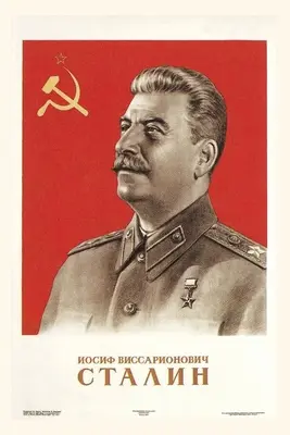 Diario d'epoca Joseph Stalin in uniforme - Vintage Journal Joseph Stalin in Uniform