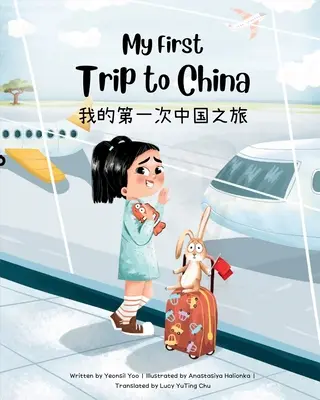 Il mio primo viaggio in Cina: Libro bilingue semplificato cinese-inglese per bambini - My First Trip to China: Bilingual Simplified Chinese-English Children's Book