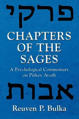 I capitoli dei saggi: Un commento psicologico a Pirkey Avoth - Chapters of the Sages: A Psychological Commentary on Pirkey Avoth