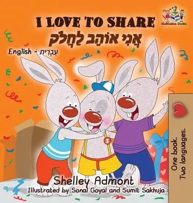 Amo condividere: Ebraico inglese - I Love to Share: English Hebrew