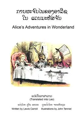 Le avventure di Alice nel paese delle meraviglie (tradotto in lao) - Alice's Adventures in Wonderland (Translated into Lao)