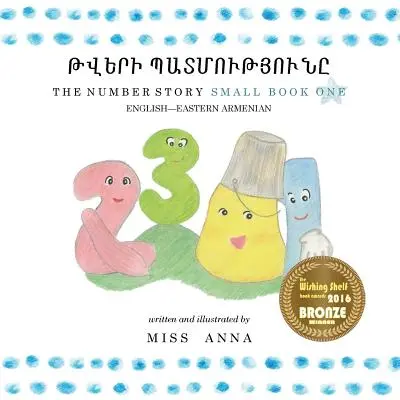 Storia dei numeri 1 ԹՎԵՐԻ ՊԱՏՄՈՒԹՅՈՒՆԸ: Piccolo libro su - Number Story 1 ԹՎԵՐԻ ՊԱՏՄՈՒԹՅՈՒՆԸ: Small Book On