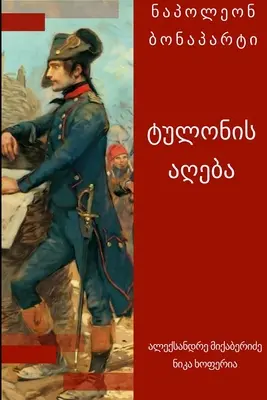 Napoleone - Assedio di Tolone 1793 - Napoleon - Siege of Toulon 1793