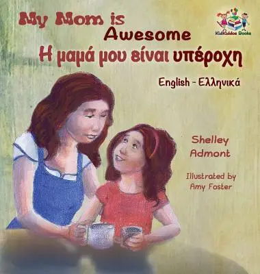 La mia mamma è fantastica (libro per bambini greco inglese): Libro greco per bambini - My Mom is Awesome (English Greek children's book): Greek book for kids