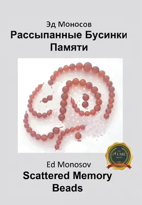 Perline di memoria sparse - Scattered Memory Beads