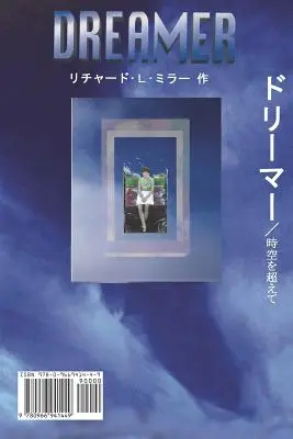Dreamer Edizione giapponese/inglese - Dreamer Japanese/English Edition