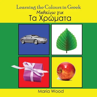 Imparare i colori in greco - Learning the Colours in Greek