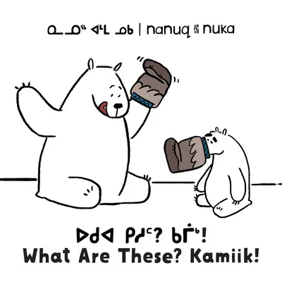Nanuq e Nuka: Cosa sono questi? Kamiik! Edizione bilingue Inuktitut e Inglese - Nanuq and Nuka: What Are These? Kamiik!: Bilingual Inuktitut and English Edition