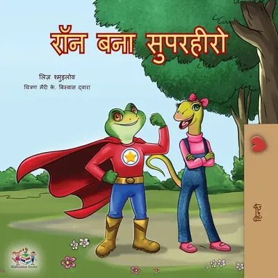 Essere un supereroe (edizione hindi) - Being a Superhero (Hindi Edition)