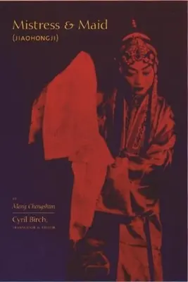 Padrona e cameriera (Jiohong Ji) di Meng Chengshun - Mistress and Maid (Jiohong Ji) by Meng Chengshun
