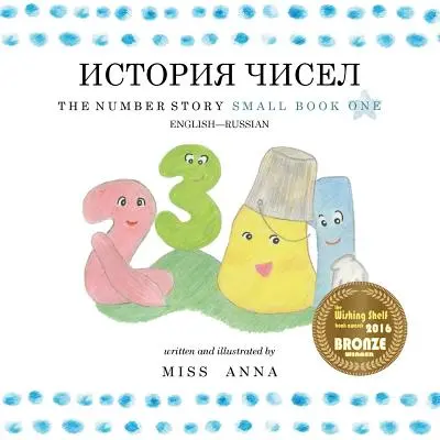 La storia dei numeri 1 ИСТОРИЯ ЧИСЕЛ: Piccolo libro uno inglese-russo - The Number Story 1 ИСТОРИЯ ЧИСЕЛ: Small Book One English-Russian