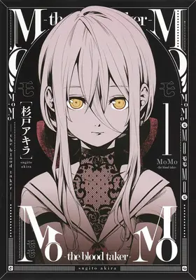 Momo - Il cacciatore di sangue - Vol. 1 - Momo -The Blood Taker- Vol. 1