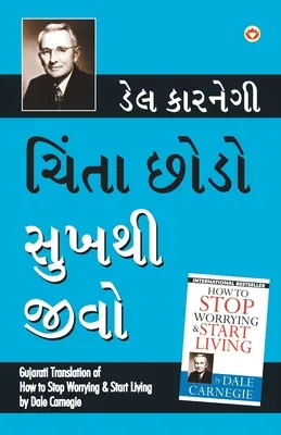 Chinta Chhodo Sukh Se Jiyo (traduzione in gujarati di Come smettere di preoccuparsi e iniziare a vivere) di Dale Carnegie - Chinta Chhodo Sukh Se Jiyo (Gujarati Translation of How to Stop Worrying & Start Living) by Dale Carnegie