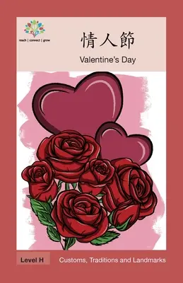 San Valentino: San Valentino - 情人節: Valentine's Day