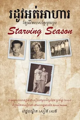 La stagione della fame - Starving Season