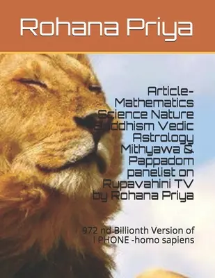 Articolo - Matematica Scienza Natura Buddismo Astrologia Vedica Mithyawa & Pappadom panelist su Rupavahini TV di Rohana Priya: 972° Miliardesimo VersIon o - Article- Mathematics Science Nature Buddhism Vedic Astrology Mithyawa & Pappadom panelist on Rupavahini TV by Rohana Priya: 972 nd Billionth VersIon o