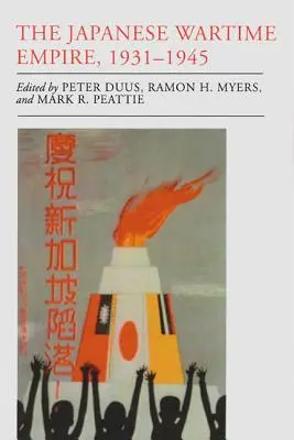 L'impero giapponese in tempo di guerra, 1931-1945 - The Japanese Wartime Empire, 1931-1945