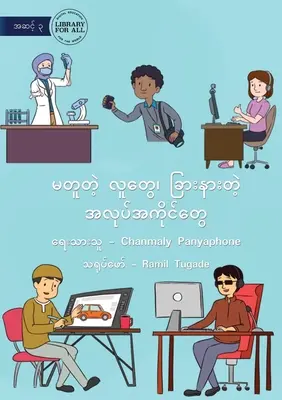 Persone diverse, lavori diversi - မတူတဲ့ လူတွေ၊ ခြား& - Different People, Different Jobs - မတူတဲ့ လူတွေ၊ ခြား&
