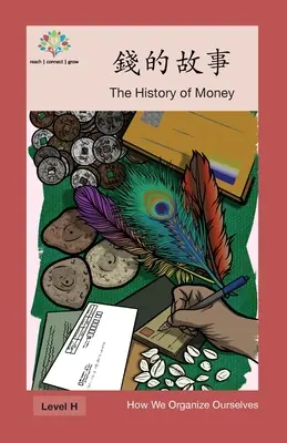 錢的故事: La storia del denaro - 錢的故事: The History of Money