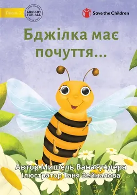 L'ape si sente... - Бджілка має почуття... - The Bee is Feeling... - Бджілка має почуття...