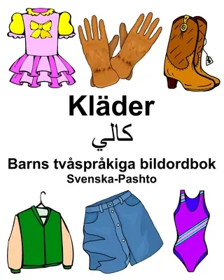 Svenska-Pashto Klder/کا لي Dizionario illustrato per bambini - Svenska-Pashto Klder/کا لي Barns tvsprkiga bildordbok