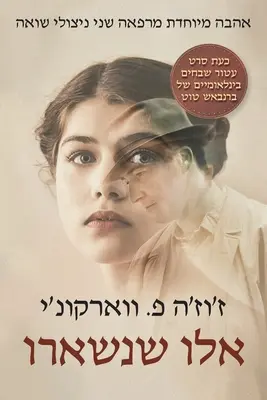 Quelli che sono rimasti in ebraico - Those Who Remained in Hebrew
