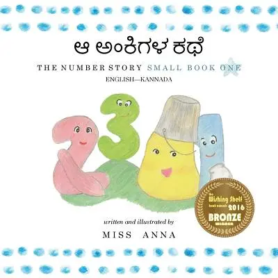 Storia dei numeri 1 ಆ ಅಂಕಿಗಳ ಕಥೆ: Piccolo Libro Uno Inglese-Kannada - Number Story 1 ಆ ಅಂಕಿಗಳ ಕಥೆ: Small Book One English-Kannada