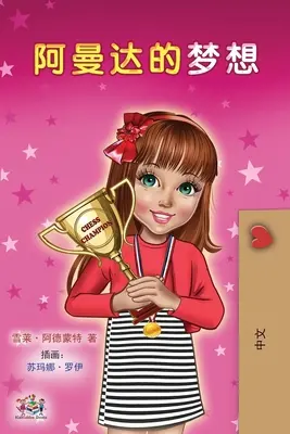 Il sogno di Amanda (Libro cinese per bambini - Mandarino semplificato) - Amanda's Dream (Chinese Children's Book - Mandarin Simplified)
