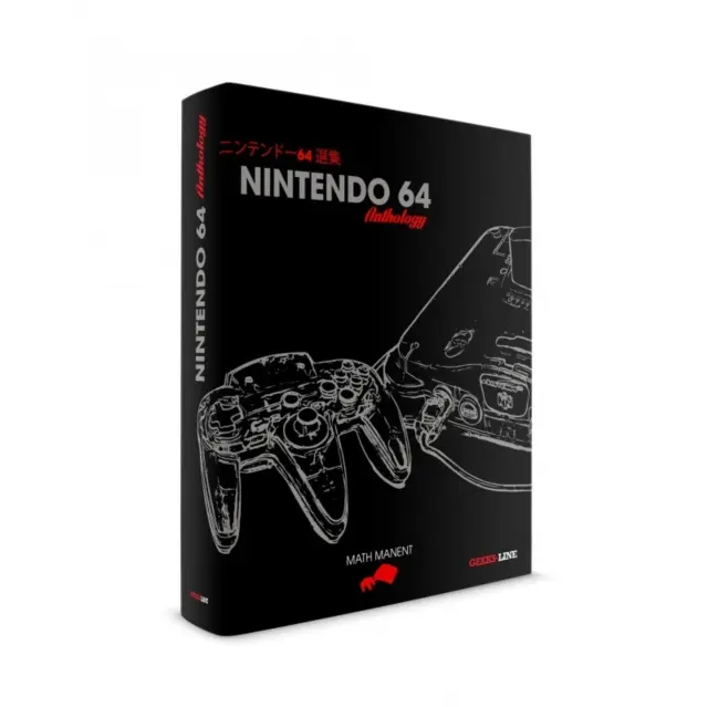 Antologia per Nintendo 64 - Nintendo 64 Anthology