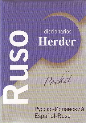 Diccionario tascabile Ruso - Diccionario Pocket Ruso