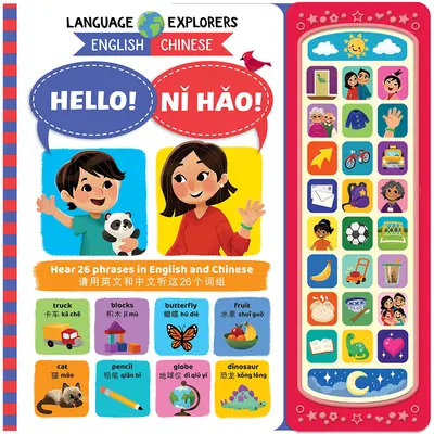 Esploratori linguistici Hello!/Ni Hao! - Language Explorers Hello!/Ni Hao!