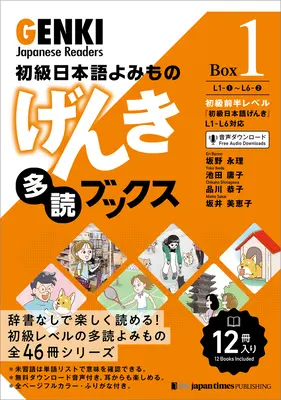 Lettori giapponesi Genki [Box 1] - Genki Japanese Readers [Box 1]