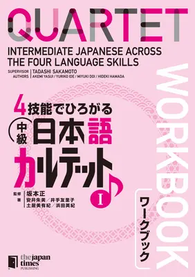 Quartetto: Giapponese intermedio attraverso le quattro abilità linguistiche Workbook 1 - Quartet: Intermediate Japanese Across the Four Language Skills Workbook 1