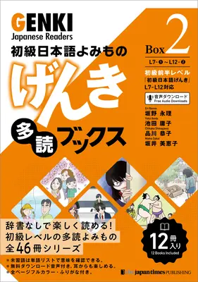 Lettori giapponesi Genki [Box 2] - Genki Japanese Readers [Box 2]