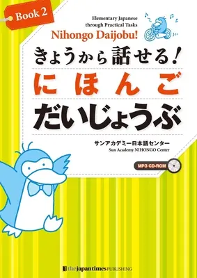 Nihongo Daijobu! Giapponese elementare attraverso compiti pratici, libro 2 [Con CDROM]. - Nihongo Daijobu!: Elementary Japanese Through Practical Tasks Book 2 [With CDROM]