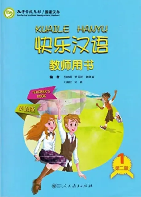 Kuaile Hanyu vol.1 - Libro dell'insegnante - Kuaile Hanyu vol.1 - Teacher's Book