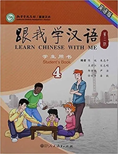 Impara il cinese con me vol.4 - Libro dello studente - Learn Chinese with Me vol.4 - Student's Book