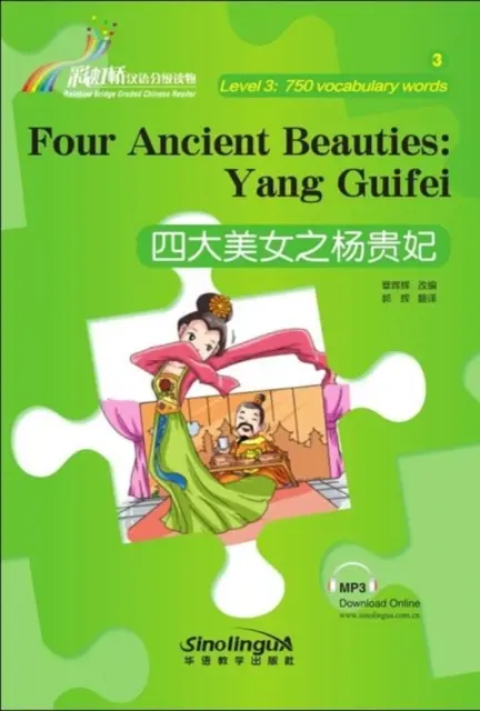 Quattro antiche bellezze: Yang Guifei - Lettore cinese graduato Rainbow Bridge, livello 3: 750 parole del vocabolario - Four Ancient Beauties: Yang Guifei - Rainbow Bridge Graded Chinese Reader, Level 3 : 750 Vocabulary Words