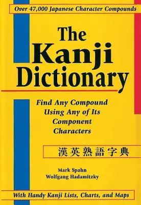 Il dizionario dei Kanji - The Kanji Dictionary