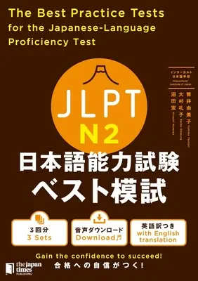I migliori test pratici per l'esame di conoscenza della lingua giapponese N2 - The Best Practice Tests for the Japanese-Language Proficiency Test N2