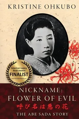 Soprannome Fiore del Male (呼び名は悪の花): La storia di Abe Sada - Nickname Flower of Evil (呼び名は悪の花): The Abe Sada Story