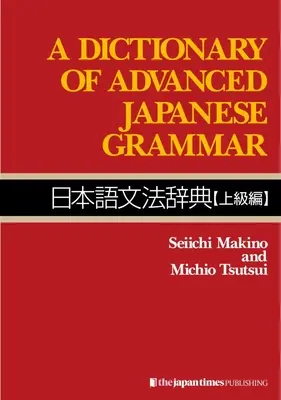 Dizionario di grammatica giapponese avanzata - A Dictionary of Advanced Japanese Grammar